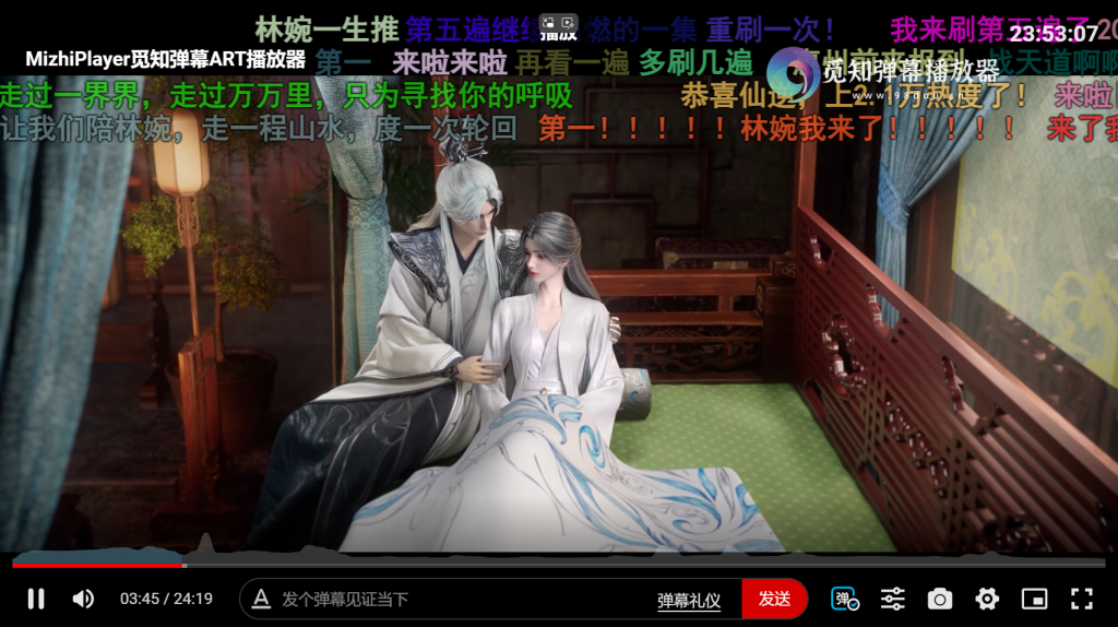 苹果CMS视频弹幕播放器 | 觅知ART弹幕播放器全新UI | MizhiPlayer多功能播放器-淘金源码