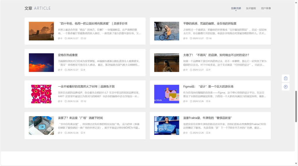 图片[3]-PicCool主题，高颜值的WordPress素材主题-淘金源码
