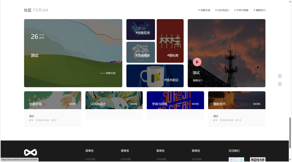 图片[4]-PicCool主题，高颜值的WordPress素材主题-淘金源码