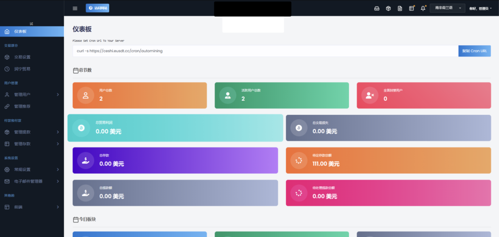 图片[2]-AI量化投资源码 海外版区块链理财交易所源码 ai交易源码-淘金源码