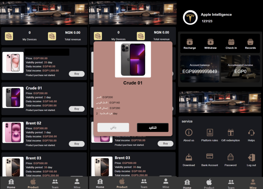 图片[2]-海外新版本开发高端Apple/科技汽车/共享投资理财系统源码-淘金源码
