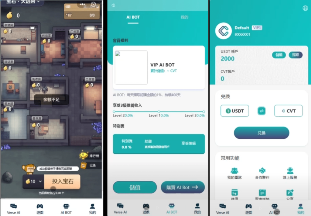 Ai智能游戏绘画机器人-宝石大逃杀游戏/前端vue纯源码+后端Java-淘金源码