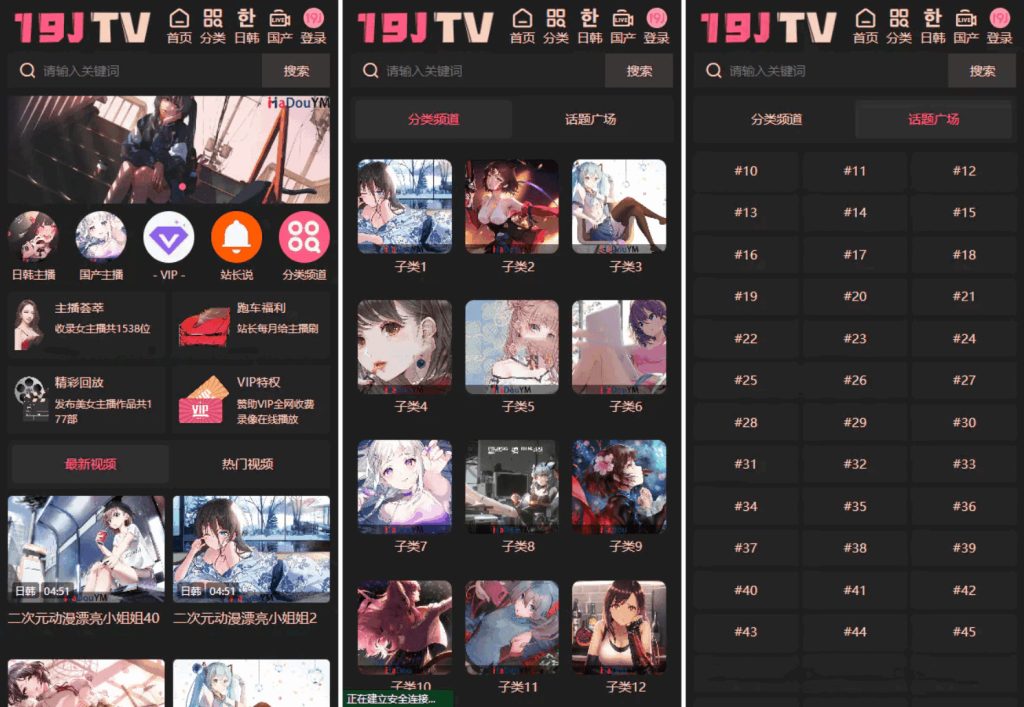 麻豆源码#麻豆H5影视源码主题模版下载 苹果CMS V10版-淘金源码