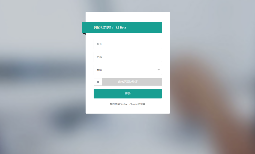 图片[5]-最新学生成绩管理系统源码 Thinkphp6框架-淘金源码
