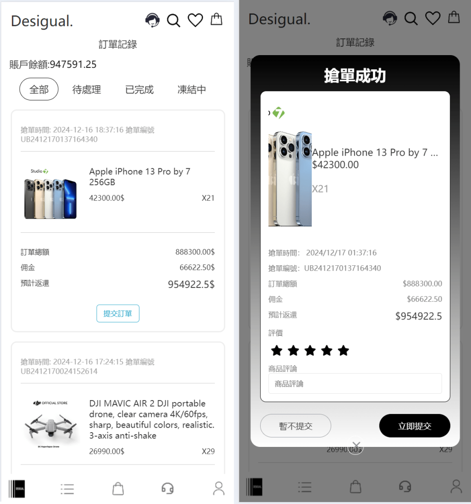 图片[2]-TK海外抢单源码/前后端分离，前端uniapp，后端php-淘金源码