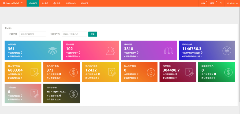 图片[3]-新版本海外tiktok多语言抢单系统源码/带文本搭建教程-淘金源码
