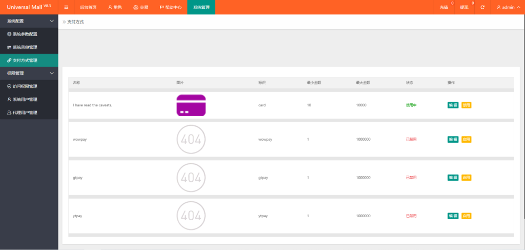 图片[5]-新版本海外tiktok多语言抢单系统源码/带文本搭建教程-淘金源码