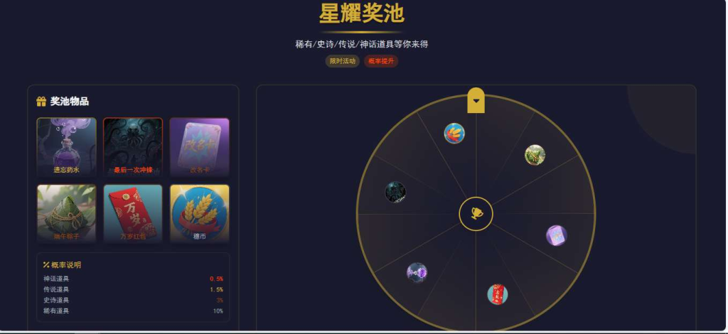 图片[2]-TQGame在线小游戏联机平台1.3.2-淘金源码
