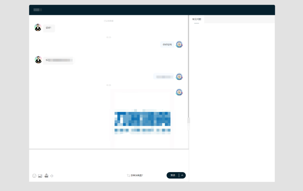 图片[3]-最新PHP客服系统源码 | 多商户客服 | 在线客服系统源码 附教程-淘金源码