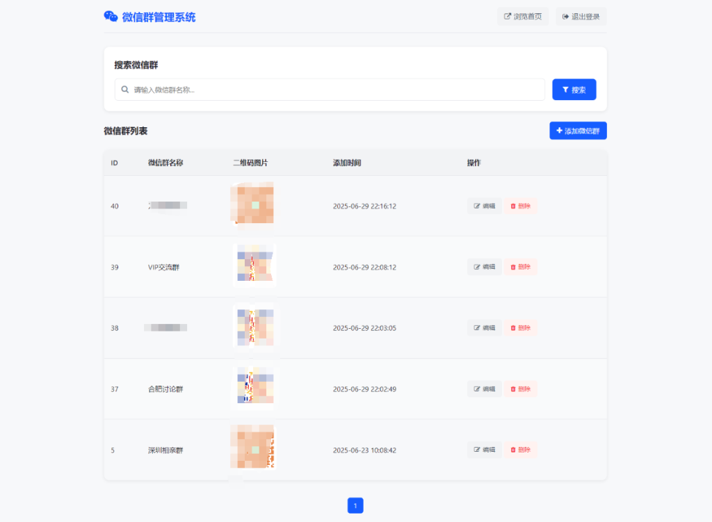 图片[5]-微信群导航系统源码2.0更新版 全开源 带后台 精准获客神器-淘金源码