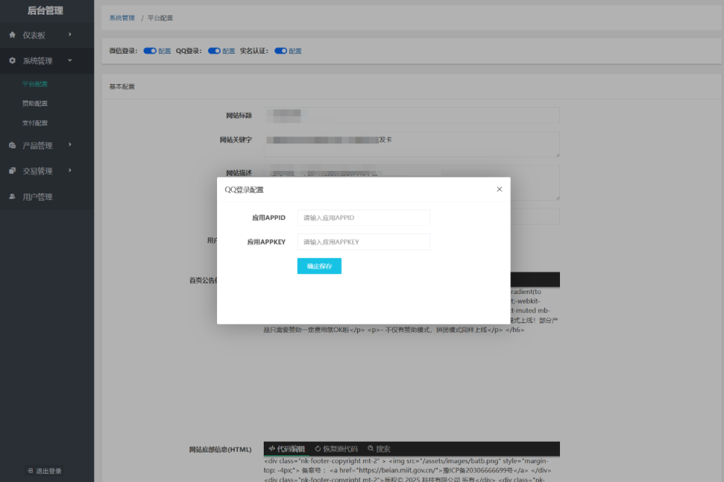 图片[3]-最新团购源码商城 虚拟商城系统源码 全开源-淘金源码