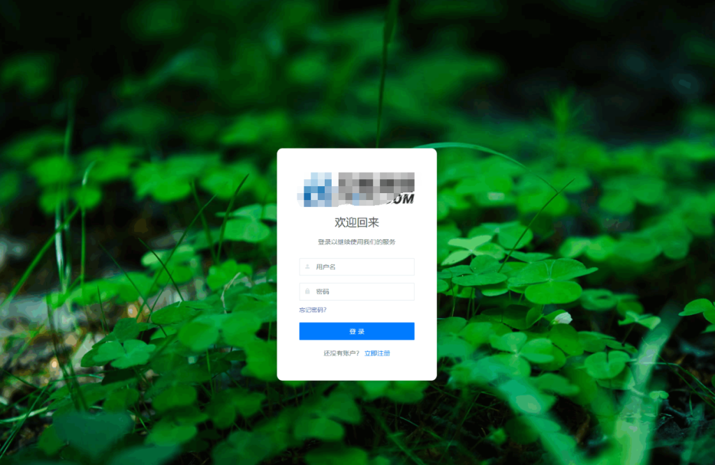 图片[2]-全新二开版淘金API管理系统源码 API计费 全开源-淘金源码