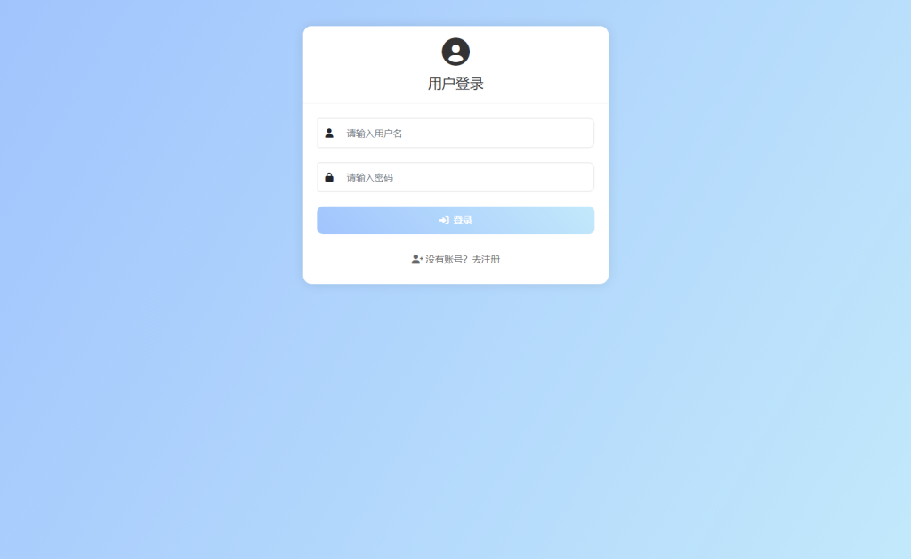 图片[3]-PHP最新在线聊天系统源码-淘金源码