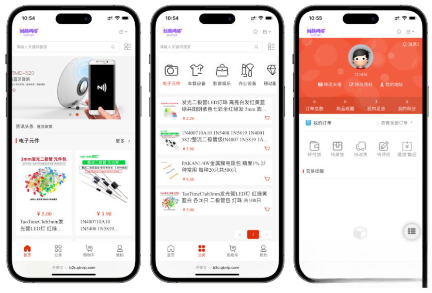B2C外贸在线购物商城源码-淘金源码