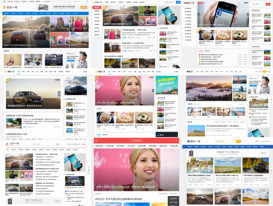 图片[2]-主题巴巴主题源码 合辑打包下载+主题巴巴SEO插件 | WordPress主题模版-淘金源码