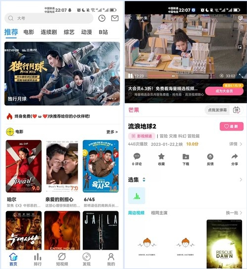 绿豆7.0动态域名版前端源码加API插件免授权开心版-淘金源码