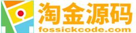 淘金源码 - 精品源码网站 / 小程序 / APP H5游戏源码下载_安全可靠源码平台