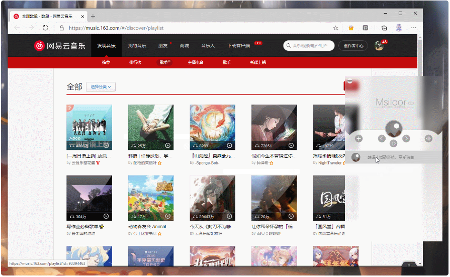 图片[2]-梦聆轻量化音乐播放器可解析网易云qq音乐等-淘金源码