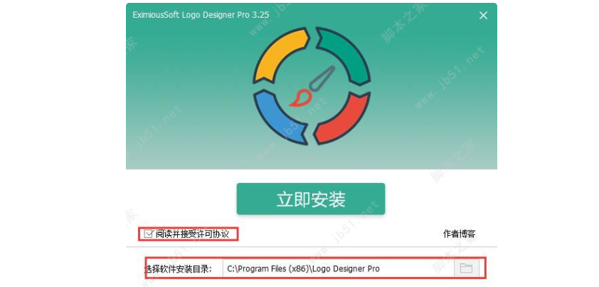 图片[2]-商标/标志设计 EximiousSoft Logo Designer Pro 3.25 中文直装特别激活版-淘金源码