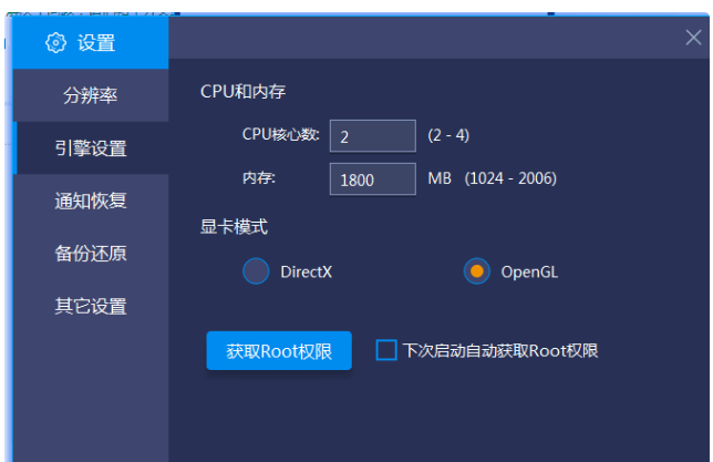 图片[3]-蓝叠模拟器PC版BlueStacks 安卓模拟器-淘金源码