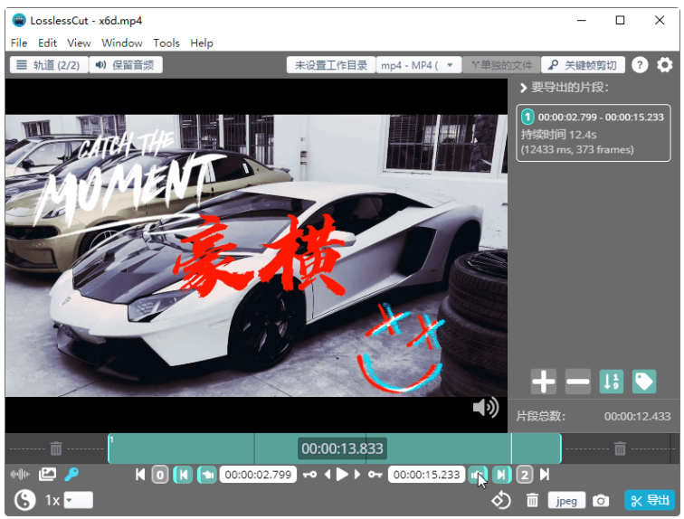 图片[2]-视频无损分割剪切 LosslessCut软件下载-淘金源码