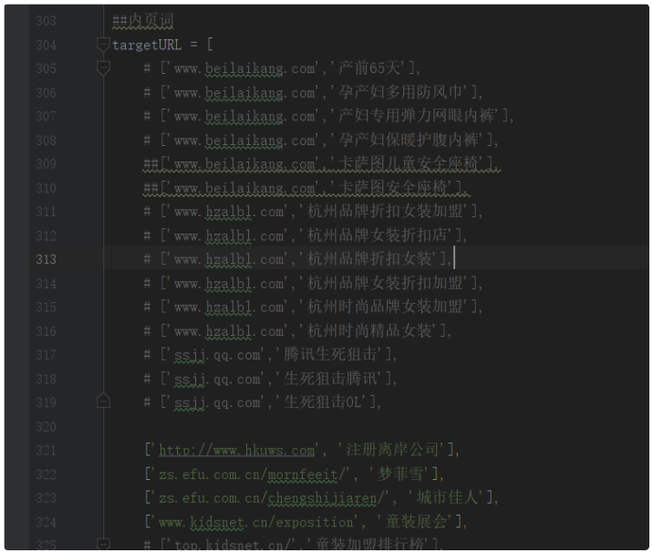 图片[3]-python百度快排脚本(附刷排名整套参数/源码核心)-淘金源码