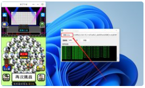 图片[2]-羊了个羊一键刷排名软件_全网首发_一键刷排名-淘金源码