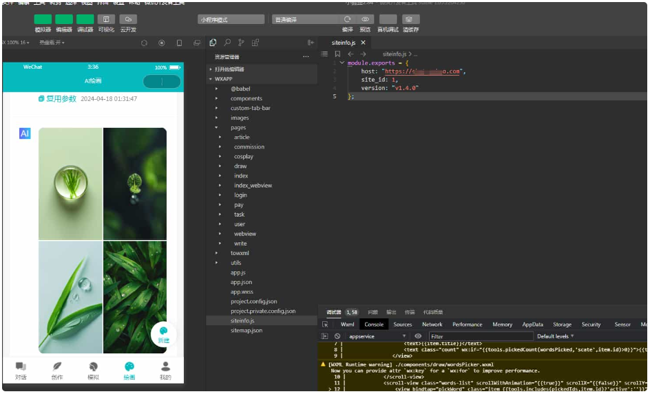 图片[3]-ChatGPT付费创作系统V3.1.0独立版 WEB+H5+小程序端 （新增支持非微信环境的H5支付）-淘金源码