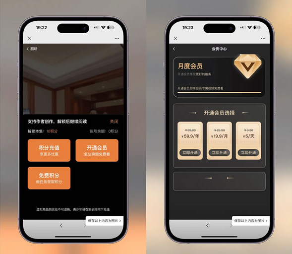 图片[5]-2024全新版影视短剧SAAS系统源码发布：支持小程序与H5，附完整搭建教程-淘金源码