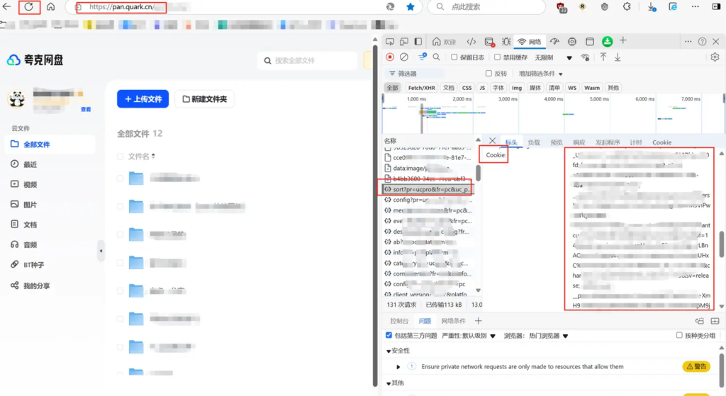 图片[4]-短剧管理系统夸克版源码带教程亲测可直接运营-淘金源码