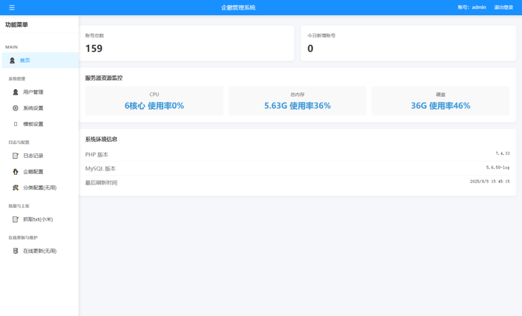 图片[4]-扣扣号码展示网站源码_号码售卖展示系统源码 全开源 带后台-淘金源码