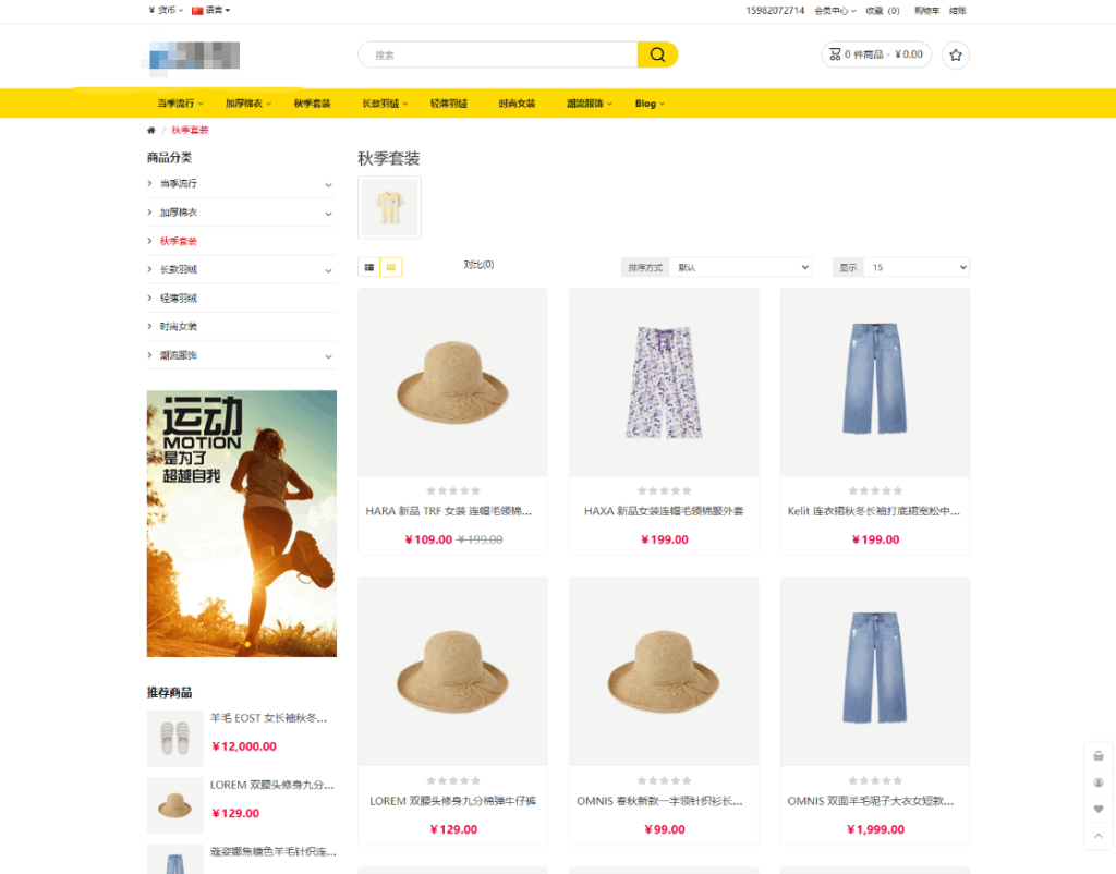 图片[2]-最新多语言跨境商城系统源码 跨境电商系统 全开源-淘金源码