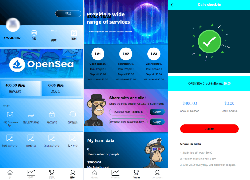 最新海外NFC系统源码/理财系统/三级代理/可自定义产品-淘金源码