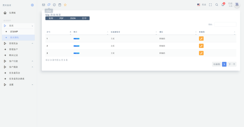 图片[2]-最新海外NFC系统源码/理财系统/三级代理/可自定义产品-淘金源码