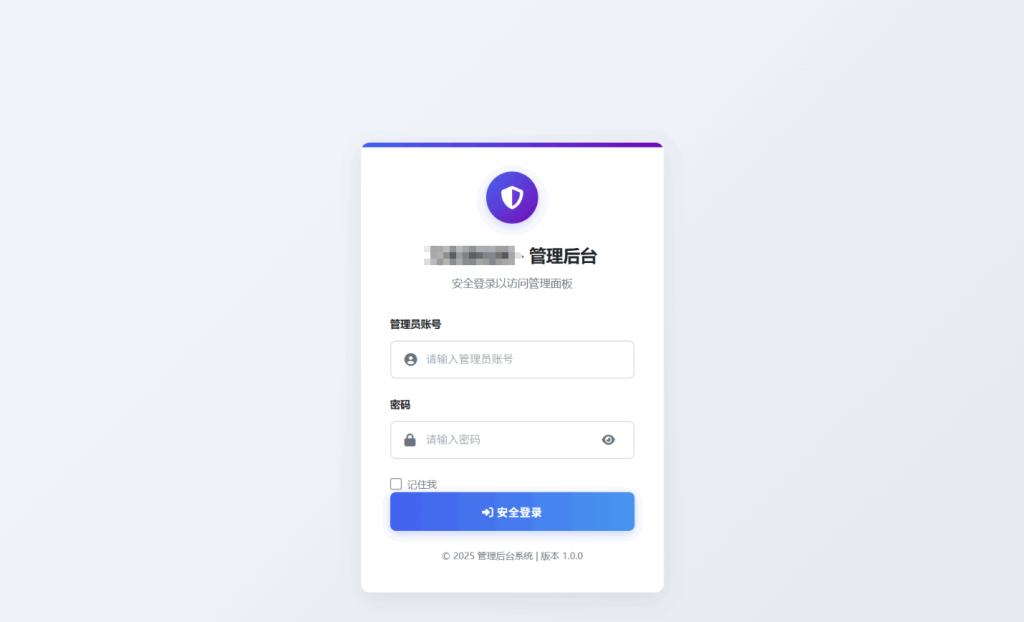 图片[3]-全新IP定位系统源码 全开源 轻量化-淘金源码