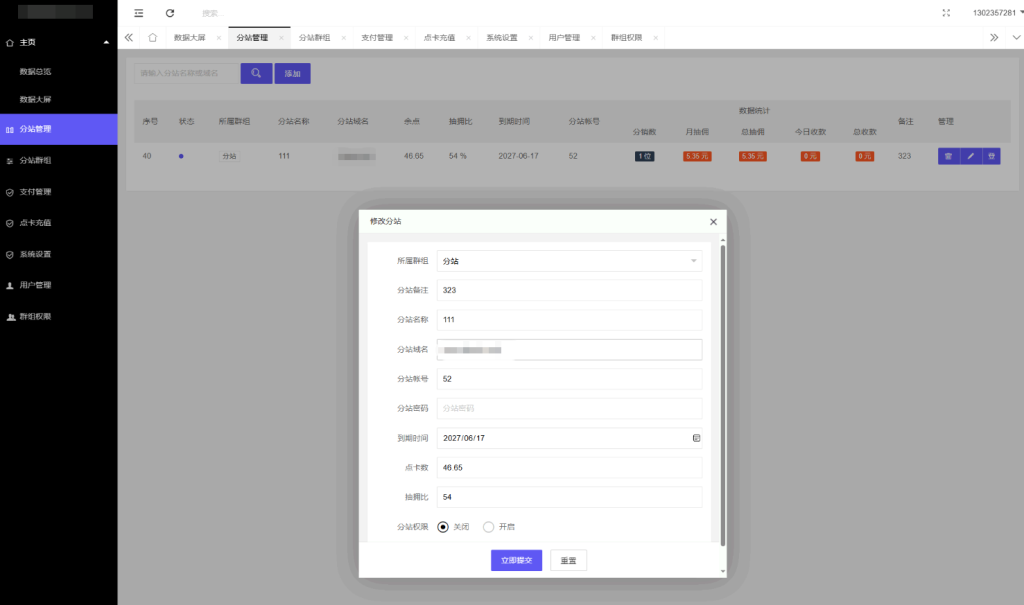 图片[3]-最新付费进群系统源码 V4.1全开源版本源码 附教程-淘金源码