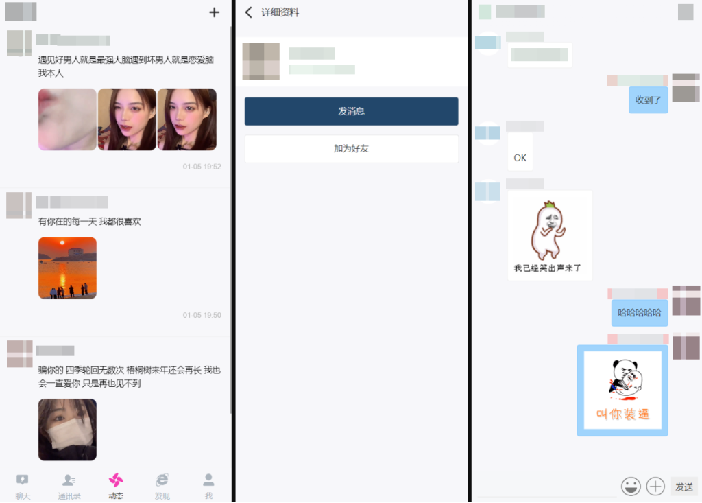 图片[2]-H5在线聊天室 即时通讯聊天交友系统源码 全开源 附教程-淘金源码