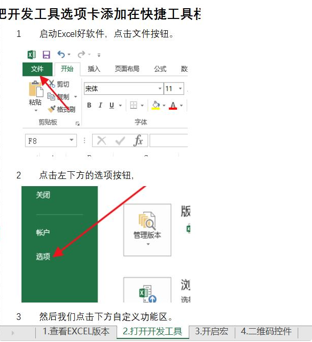 图片[18]-通用Excel库存管理系统 最好用的Excel出入库管理表格-淘金源码