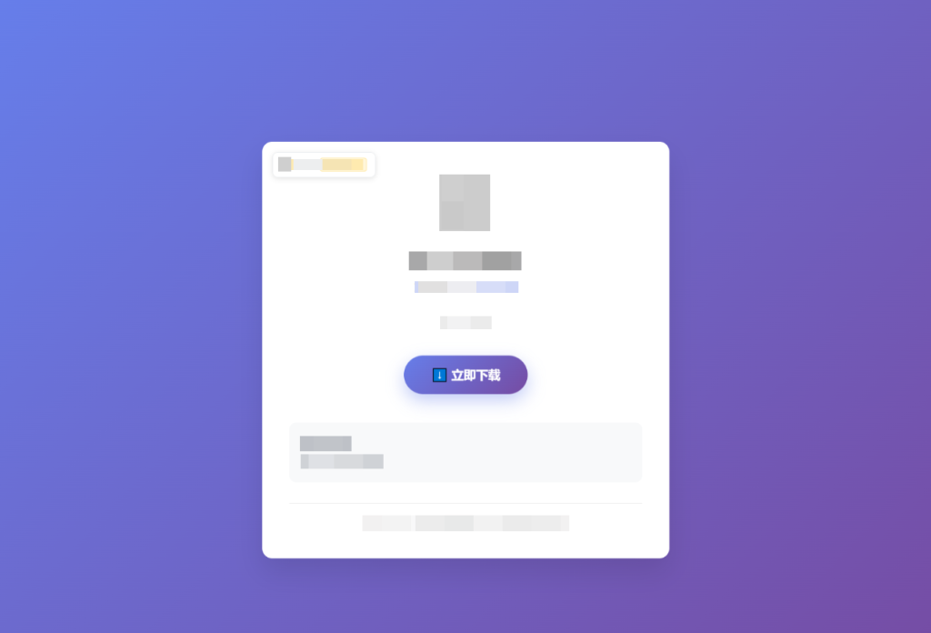 图片[3]-全新临时文件快传系统源码 快传网盘系统 全开源附教程-淘金源码