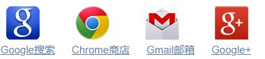 谷歌上网助手插件和谐版 免费上古哥 绿色软件下载-淘金源码