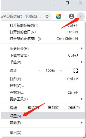 图片[2]-谷歌上网助手插件和谐版 免费上古哥 绿色软件下载-淘金源码