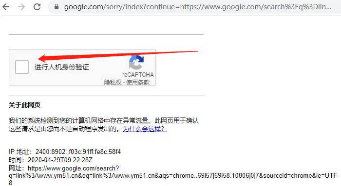 图片[7]-谷歌上网助手插件和谐版 免费上古哥 绿色软件下载-淘金源码