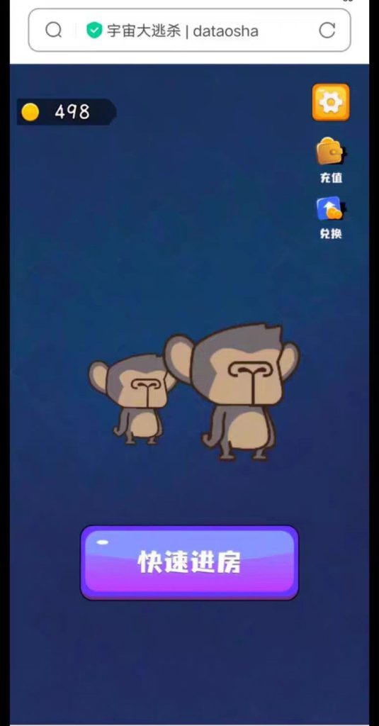 图片[3]-2025潮玩宇宙宝石大逃杀游戏UI设计嵌入Unity游戏H5开源源码含搭建教程-淘金源码