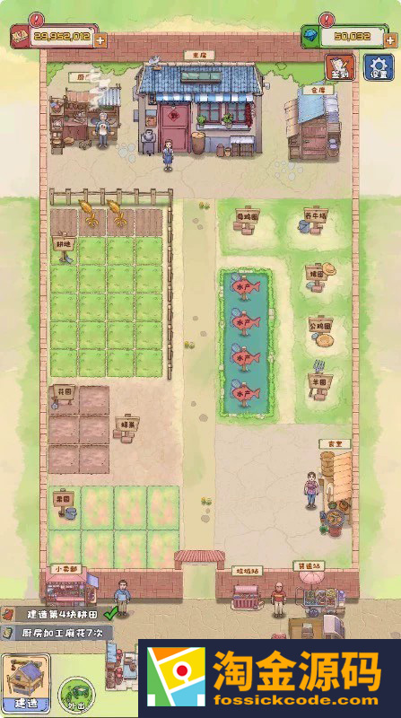图片[2]-cocos种田休闲类小游戏王大爷的幸福生活源码-淘金源码