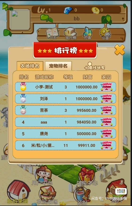 图片[2]-玖富庄园/淘金农场 拆分理财复利模拟经营游戏源码美化版-淘金源码