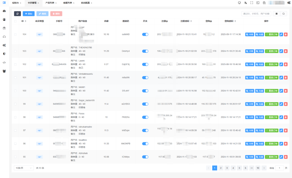 图片[4]-JKBX海外音乐抢单系统源码 Thinkphp框架 附教程-淘金源码