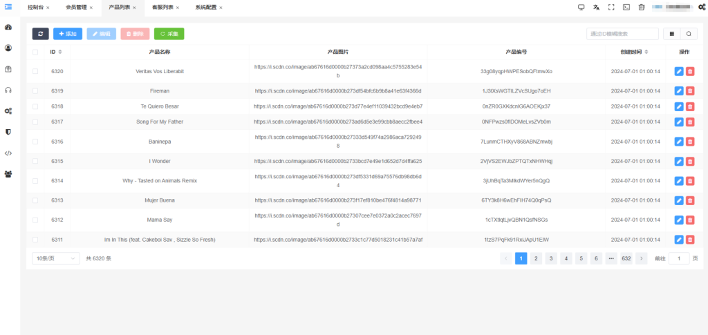 图片[5]-JKBX海外音乐抢单系统源码 Thinkphp框架 附教程-淘金源码