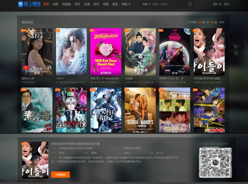 简风格苹果CMSv10.0自适应源码模板自适应手机端影视站视频站-淘金源码