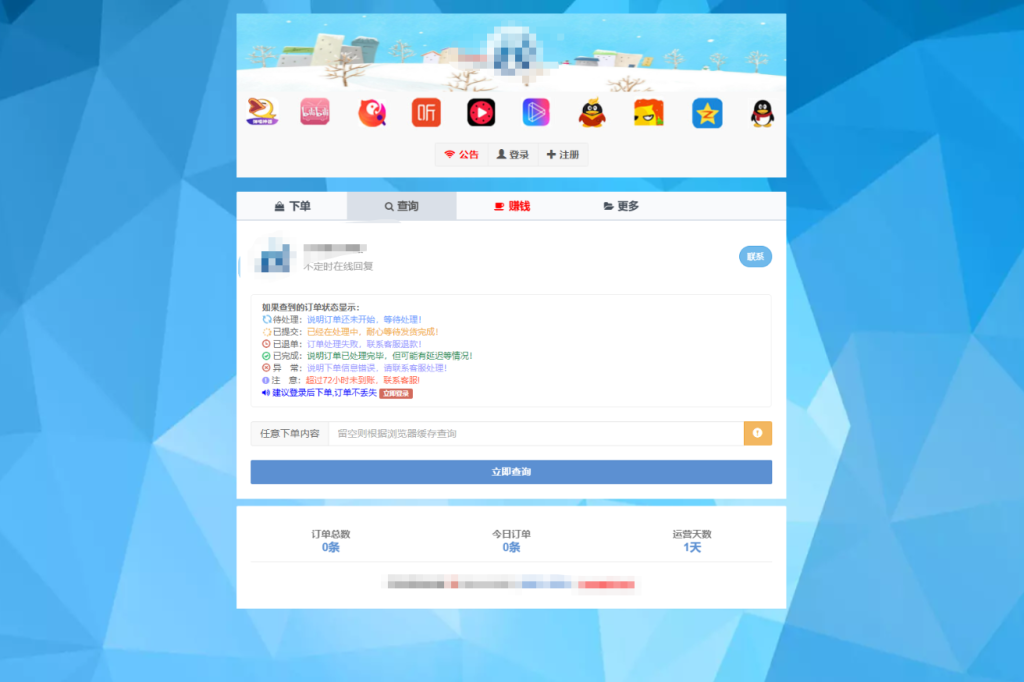 图片[3]-彩虹云商城二开 Pro 美化版：全开源・多功能・可直接运营-淘金源码