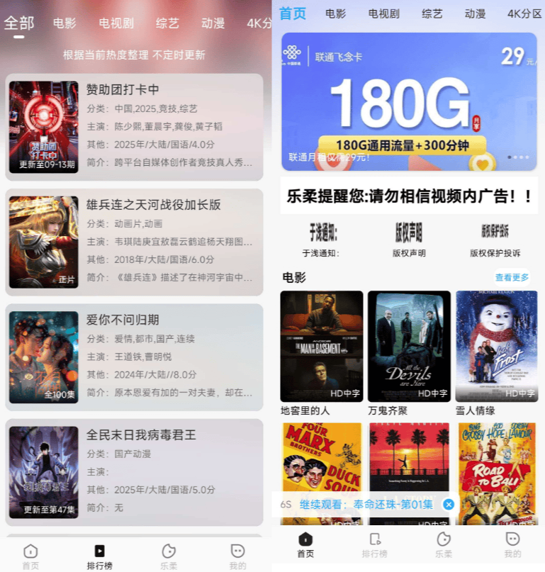 图片[2]-getapp影视反编译APP源码/附教程-淘金源码
